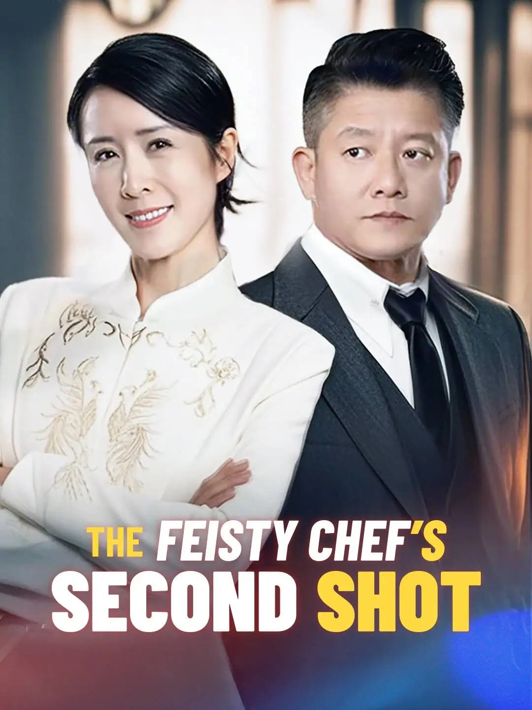 The Feisty Chef’s Second Shot short drama poster