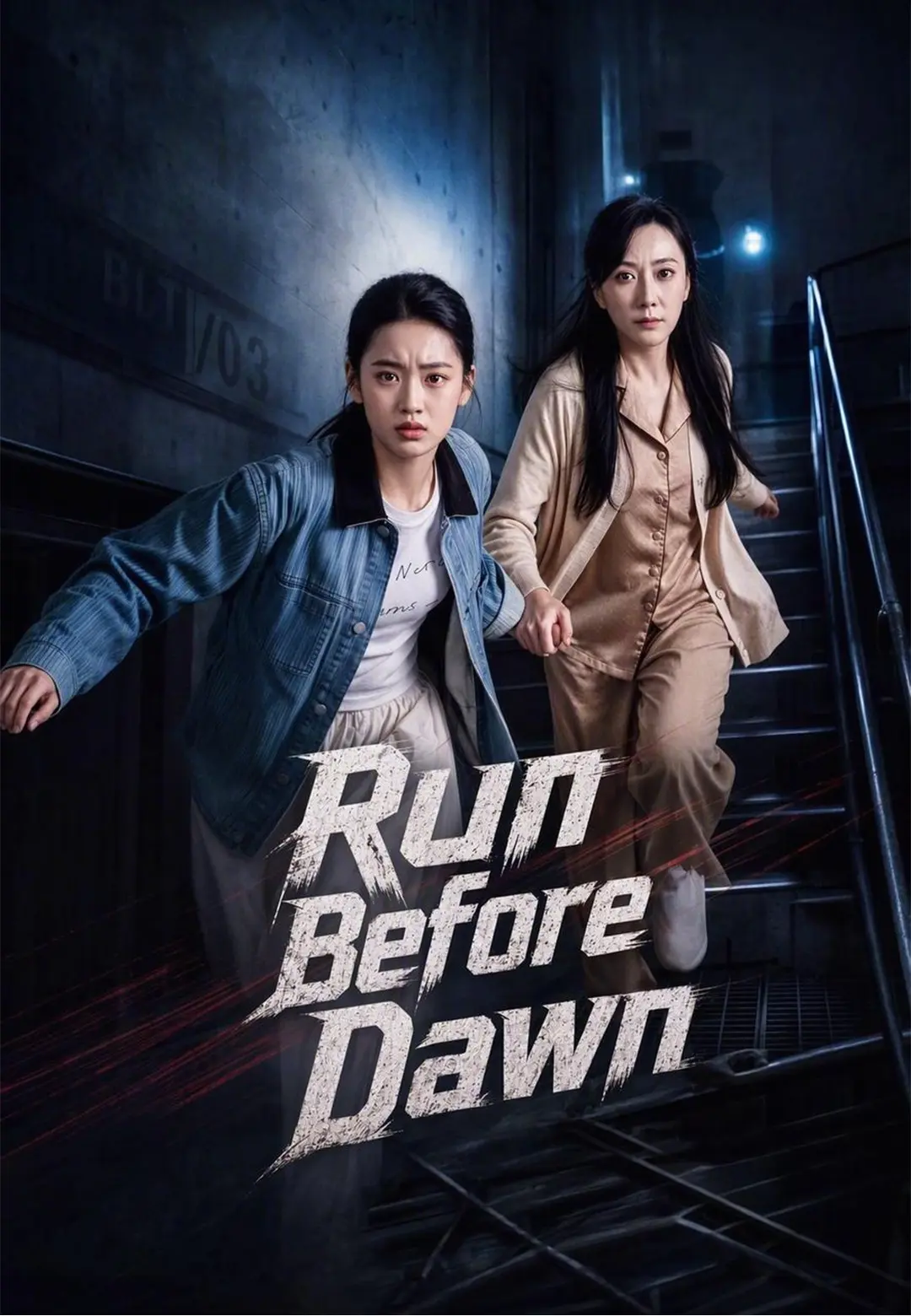 Run Before Dawn short drama poster
