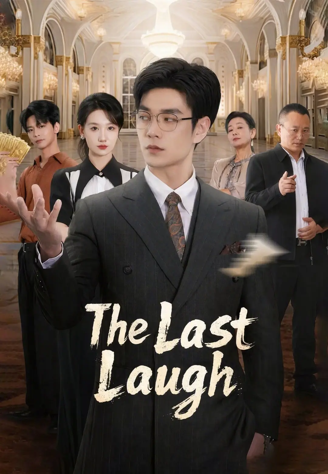 The Last Laugh short drama poster