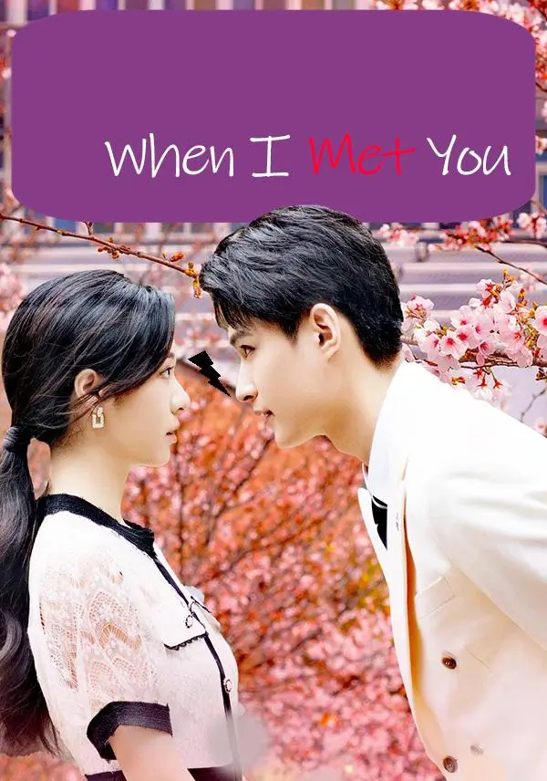When I Met You short drama poster