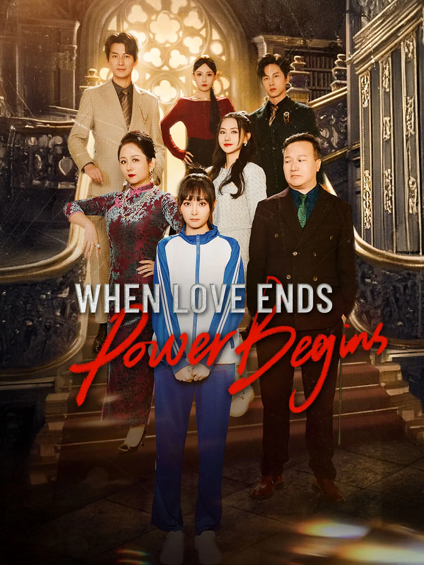 When Love Ends, Power Begins short drama poster