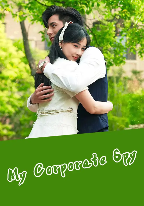 My Corporate Spy short drama poster