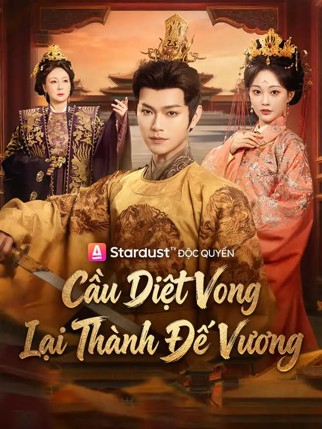 Cầu Diệt Vong Lại Thành Đế Vương short drama poster