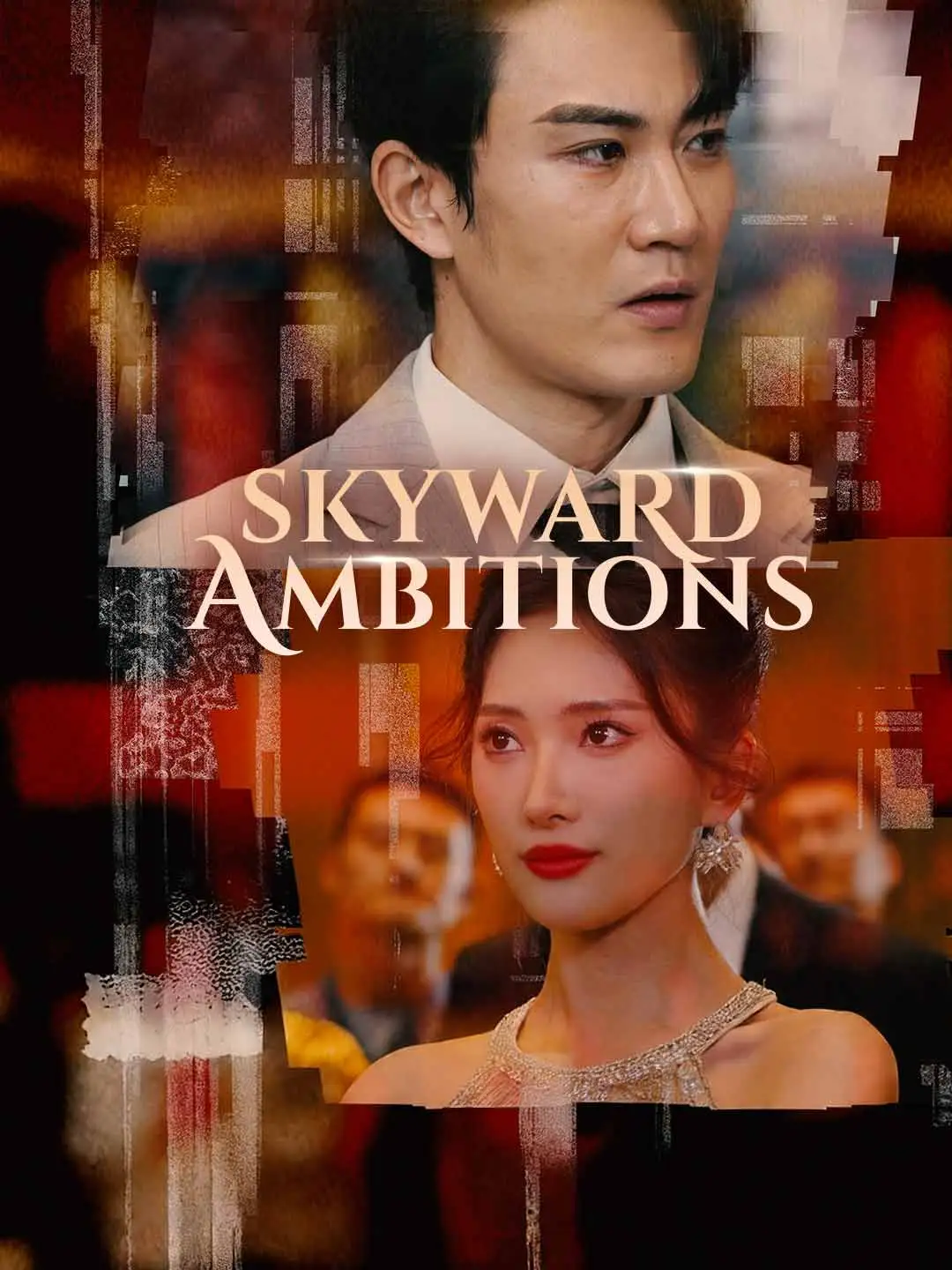 Skyward Ambitions short drama poster