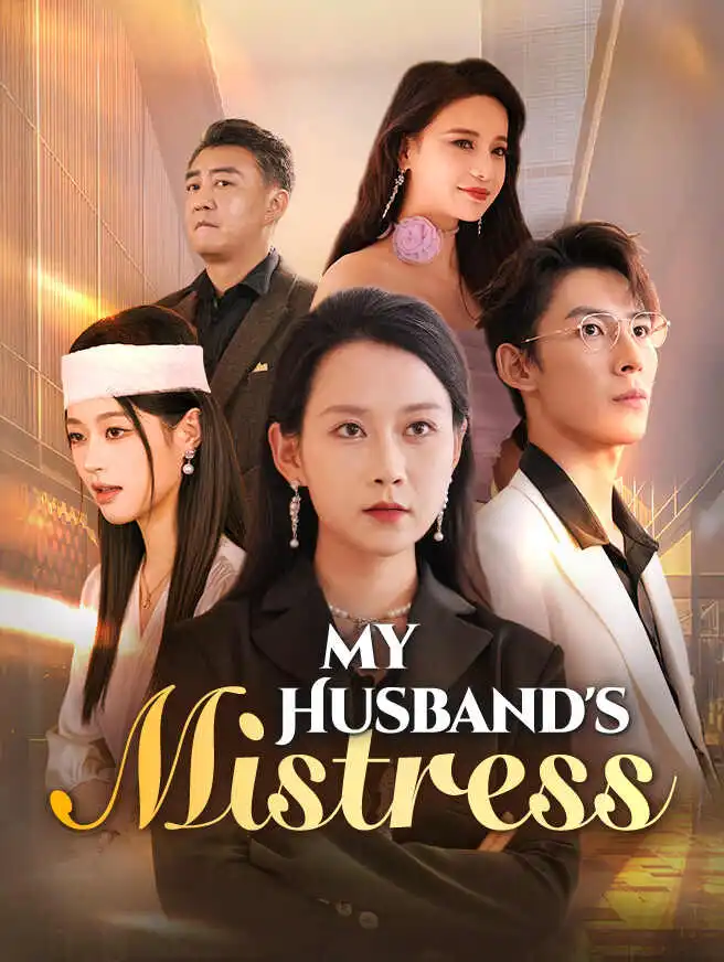 My Husband's Mistress short drama poster