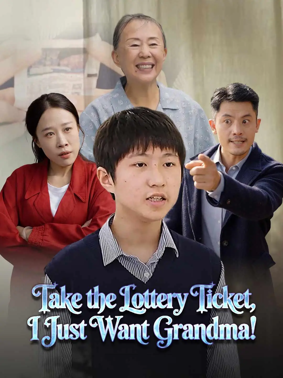 Take the Lottery Ticket, I Just Want Grandma! short drama poster
