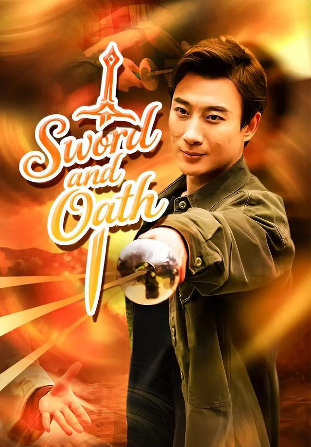 Sword and Oath short drama poster