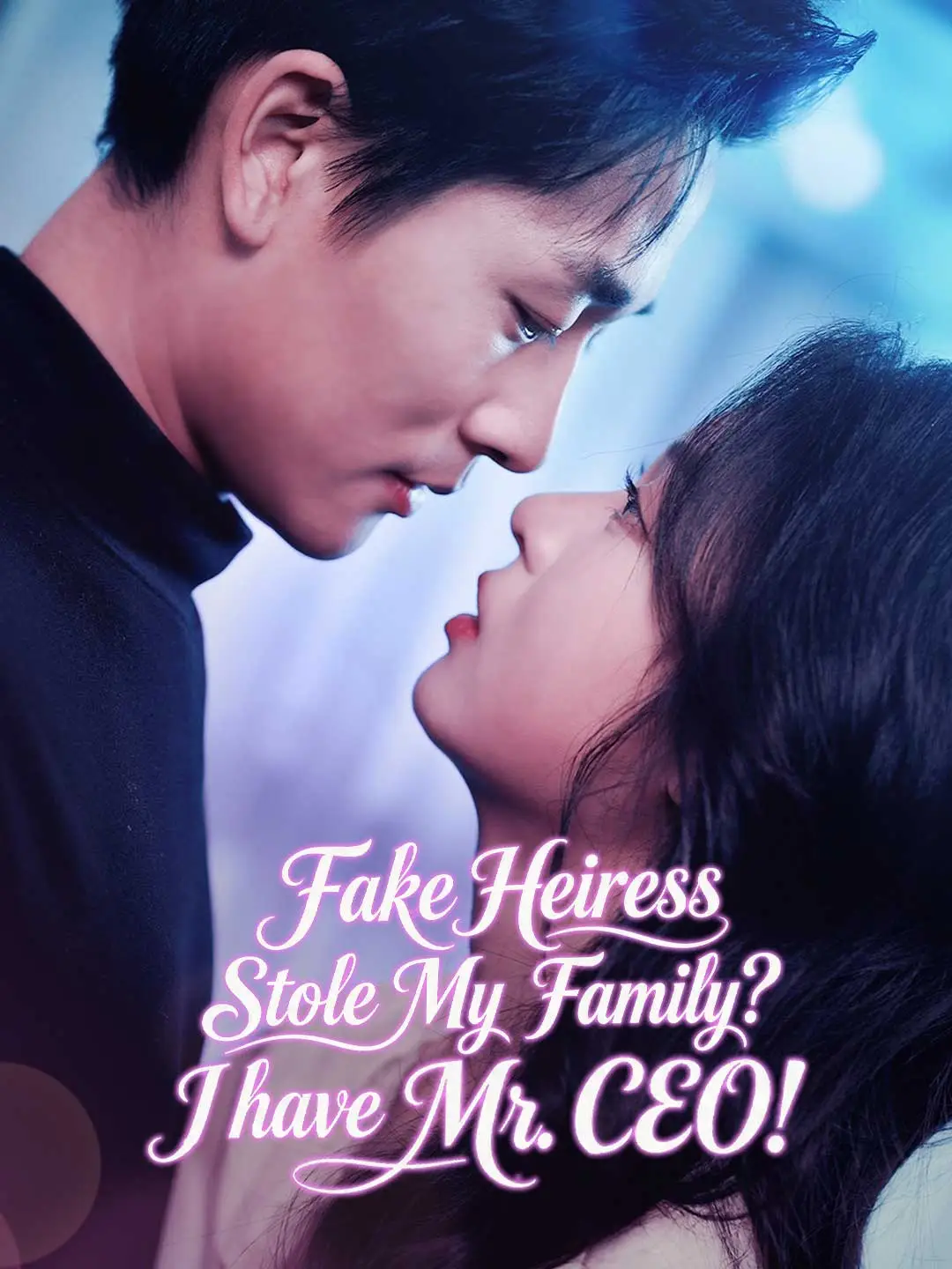 Fake Heiress Stole My Family? I have Mr. CEO! short drama poster