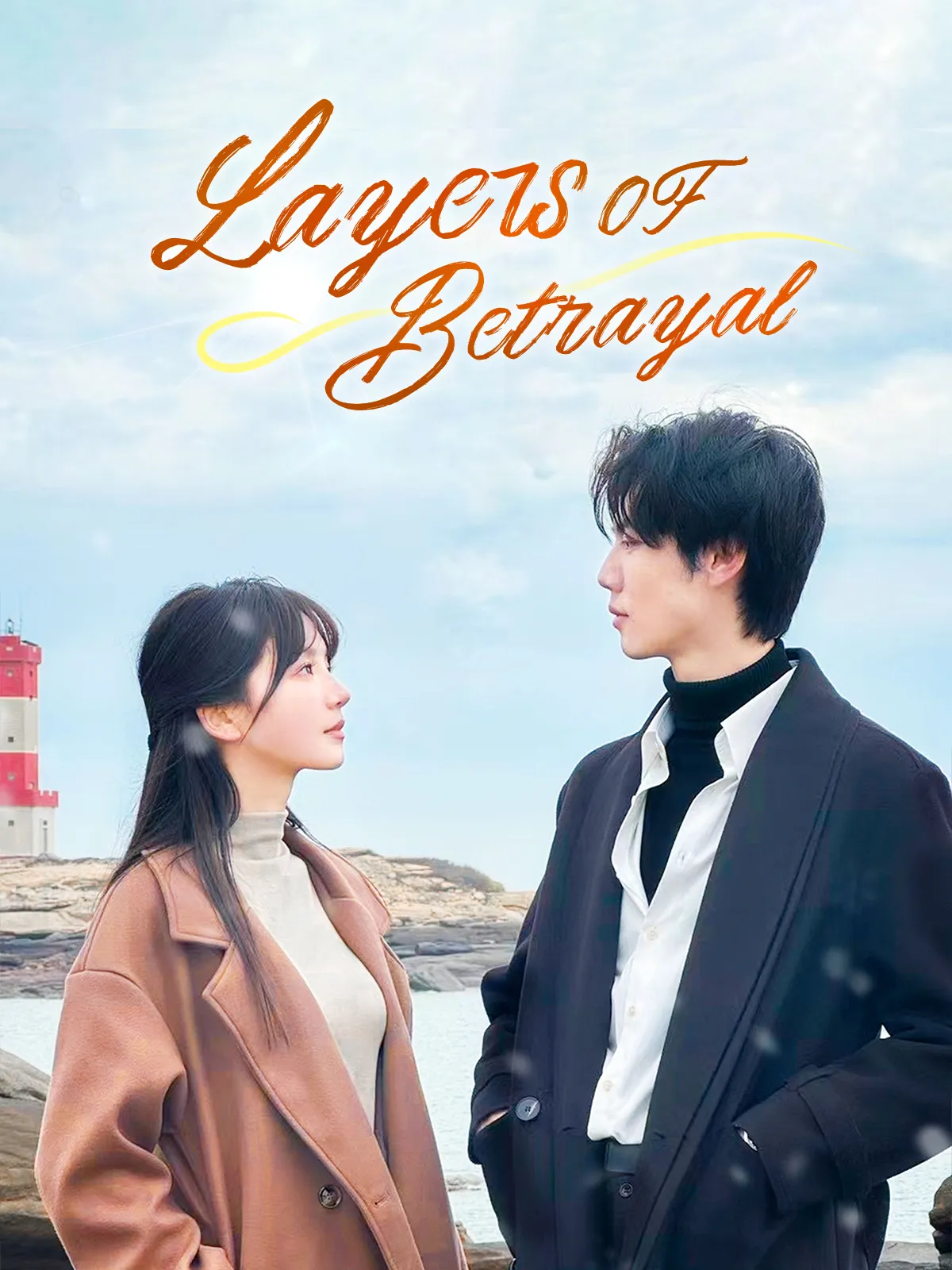 Layers of Betrayal short drama poster