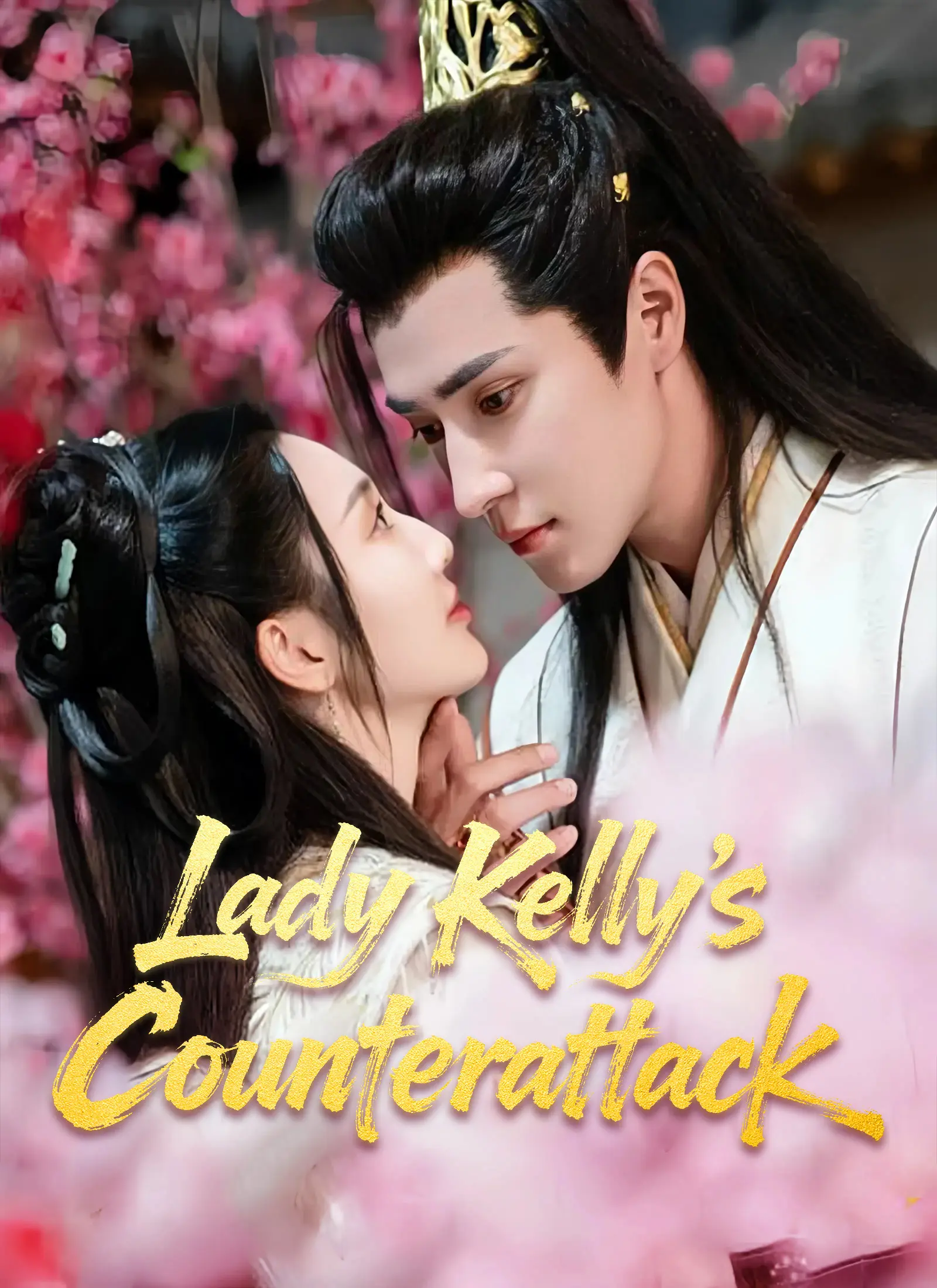 [Dubbed]Lady Kelly's Counterattack short drama poster
