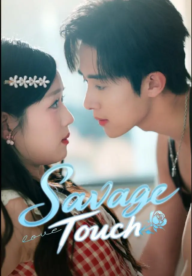 Savage Touch short drama poster