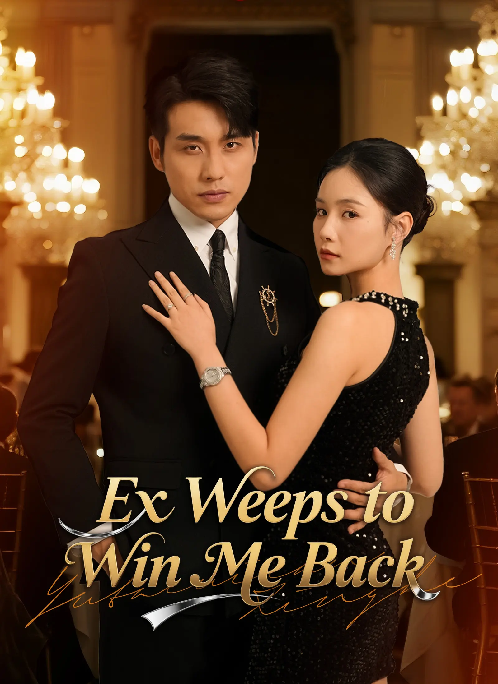 Ex Weeps to Win Me Back short drama poster