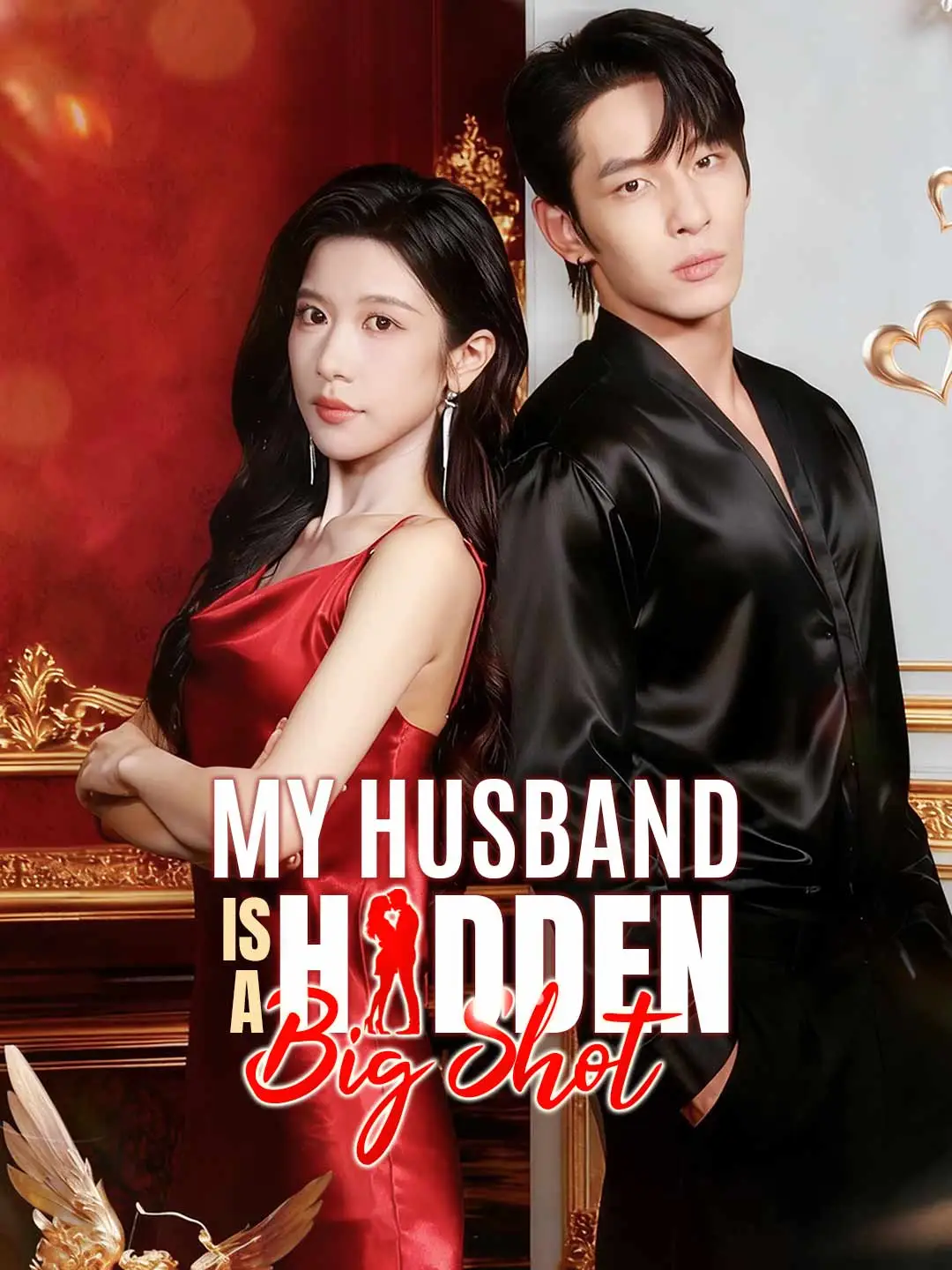 My Husband Is a Hidden Big Shot short drama poster