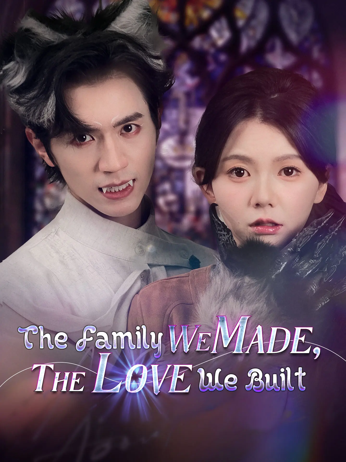 The Family We Made, The Love We Built short drama poster