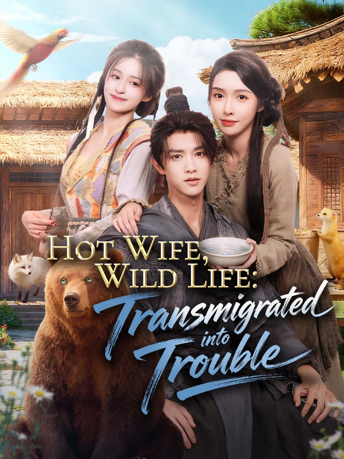 Hot Wife, Wild Life: Transmigrated into Trouble short drama poster