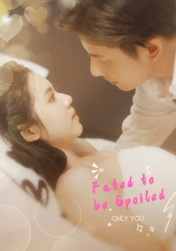 Fated to be Spoiled short drama poster