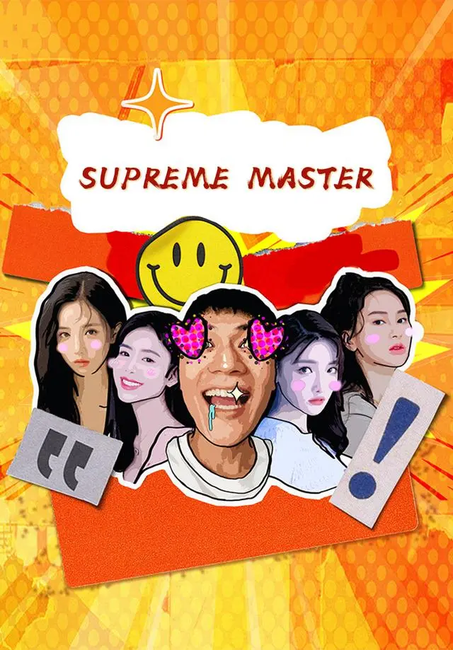 Supreme Master short drama poster