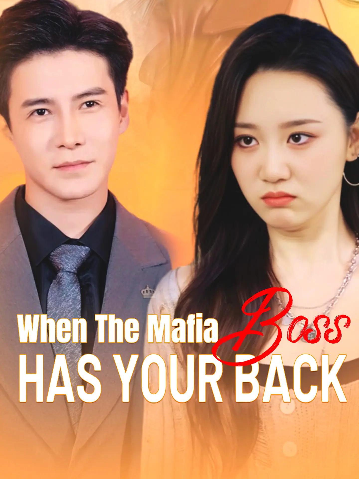 When The Mafia Boss Has Your Back short drama poster
