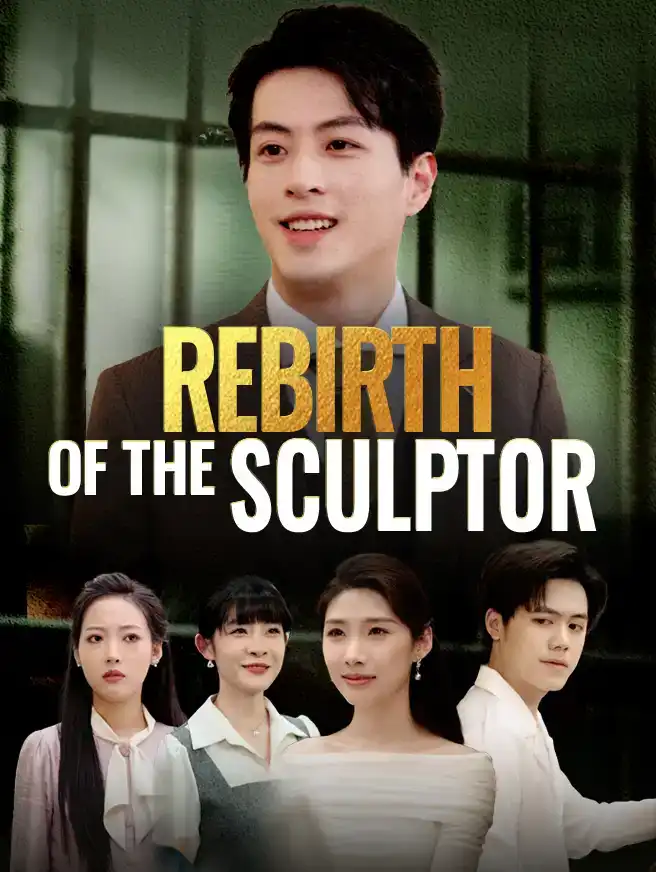 Rebirth of the Sculptor short drama poster