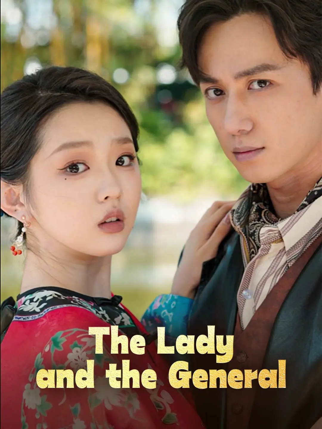 The Lady and the General short drama poster