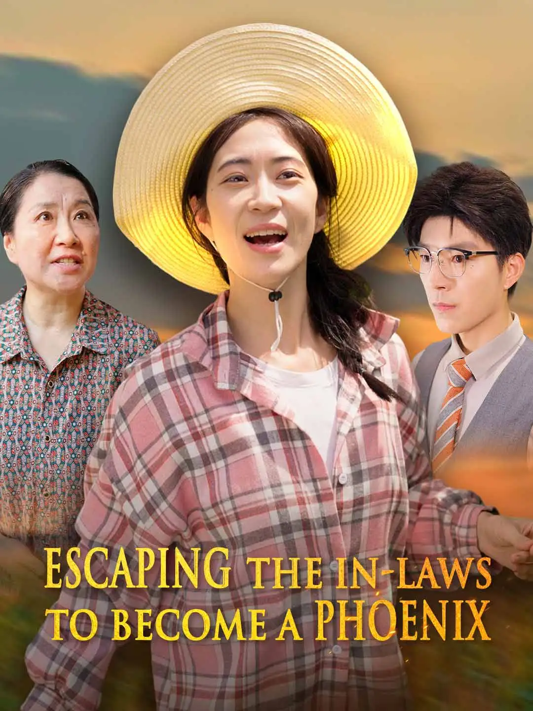 Escaping the In-Laws to Become a Phoenix short drama poster