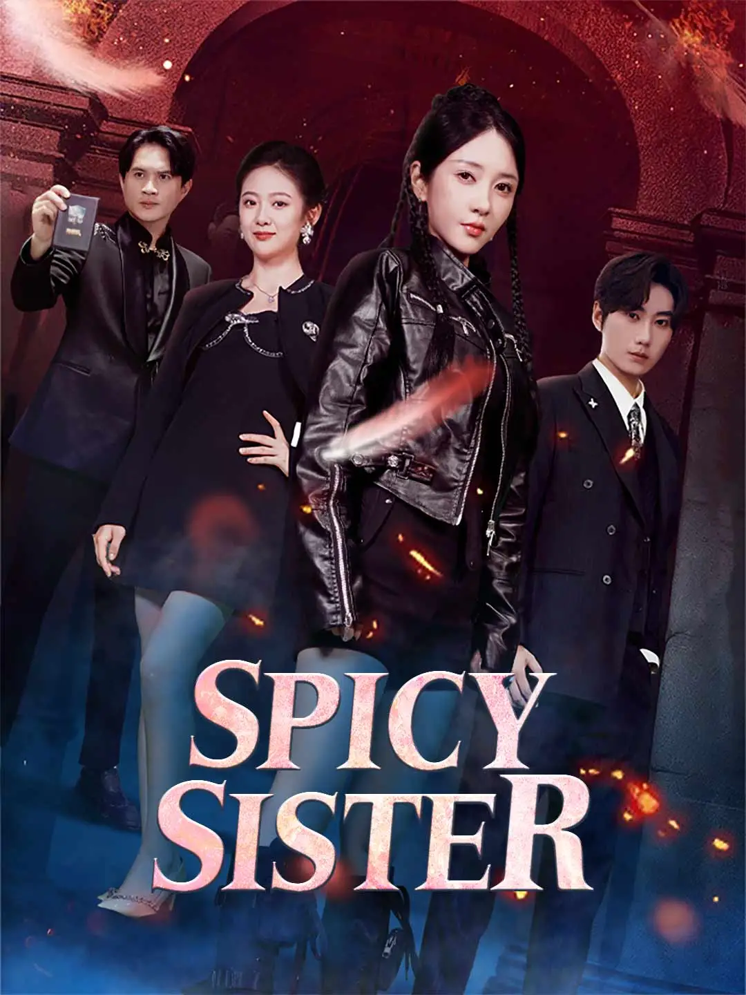 Spicy Sister short drama poster