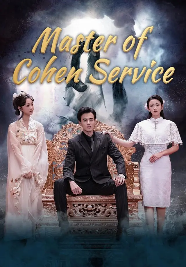 Master of Cohen Service short drama poster