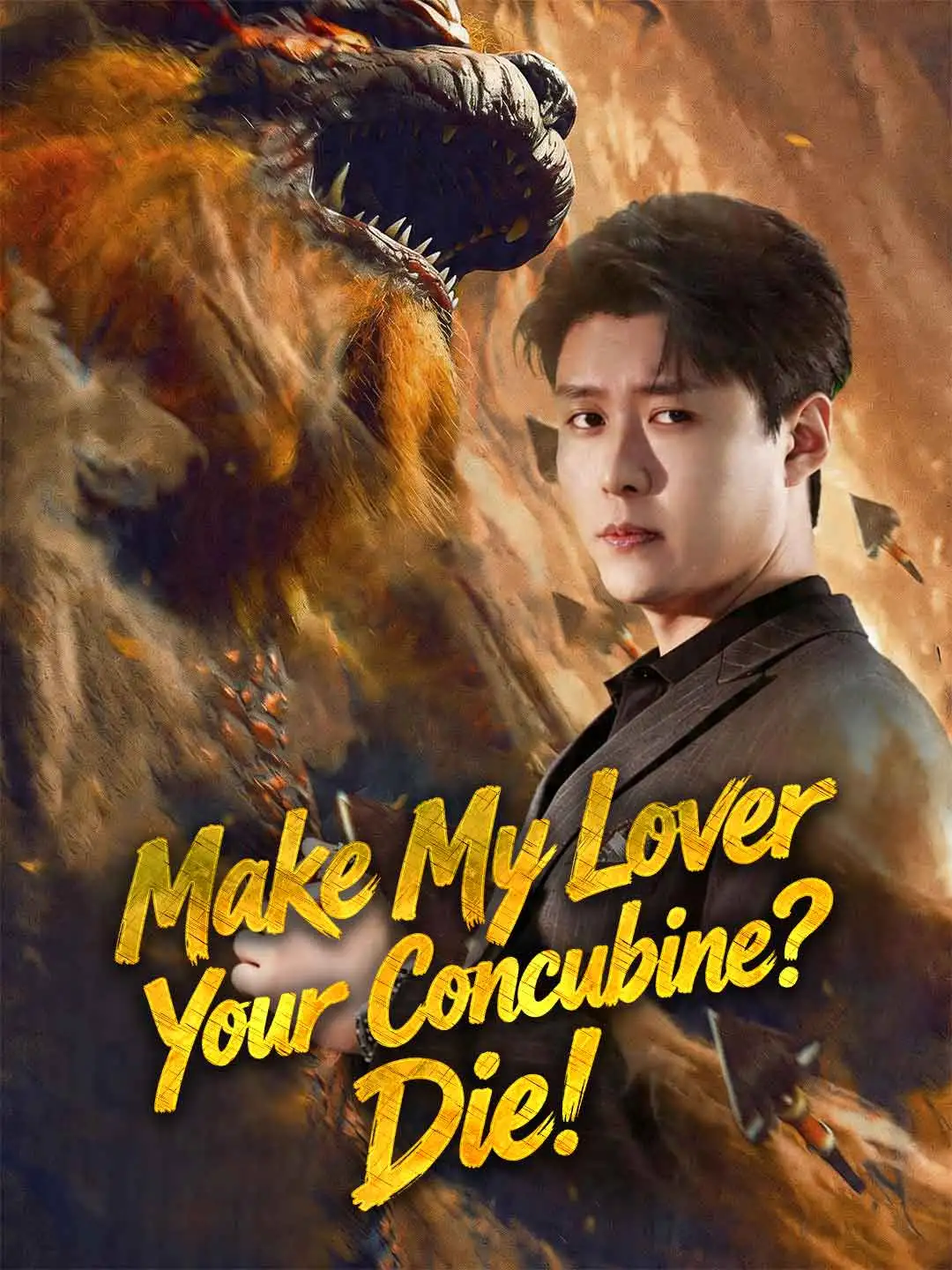 Make My Lover Your Concubine? Die! short drama poster