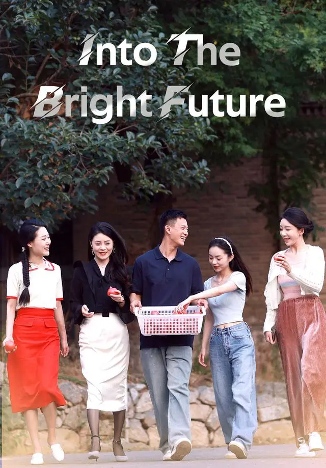 Into The Bright Future short drama poster