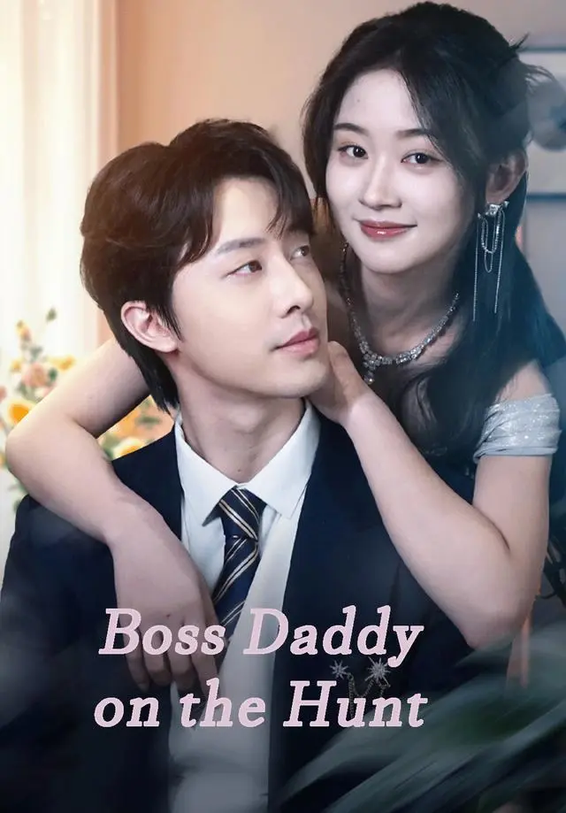 Boss Daddy on the Hunt short drama poster