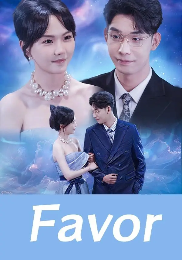 Favor short drama poster