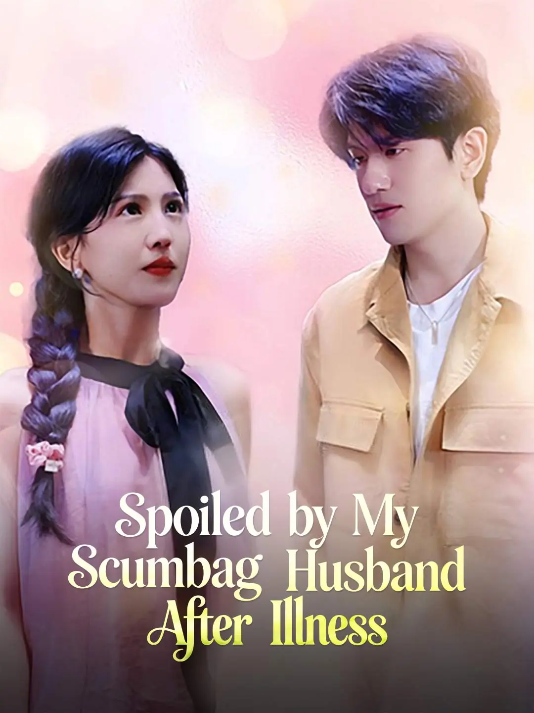 Spoiled by My Scumbag Husband After Illness short drama poster