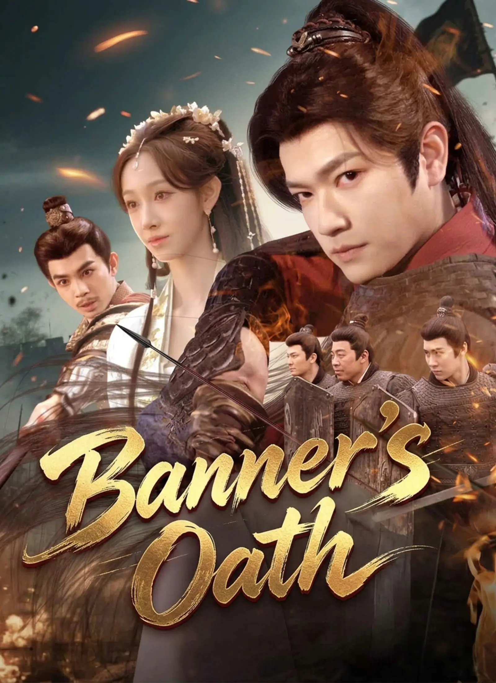 Banner’s Oath short drama poster