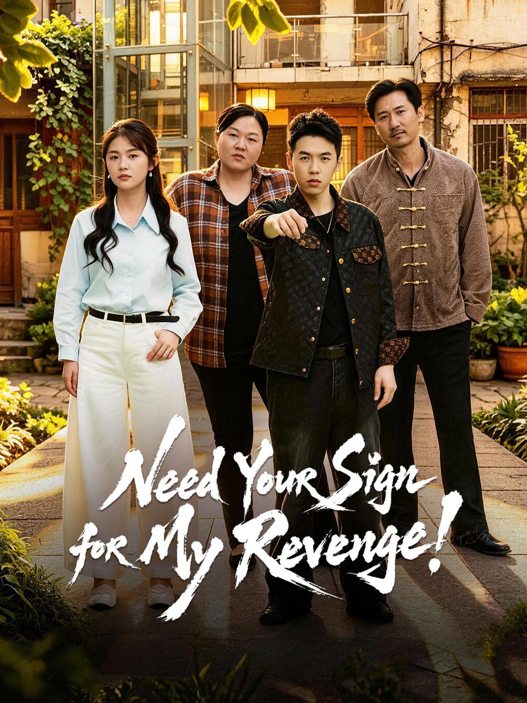 Need Your Sign for My Revenge! short drama poster