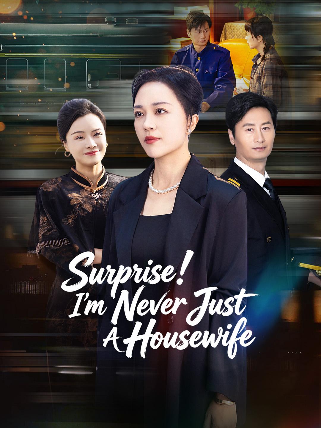 Surprise! I'm Never Just A Housewife short drama poster
