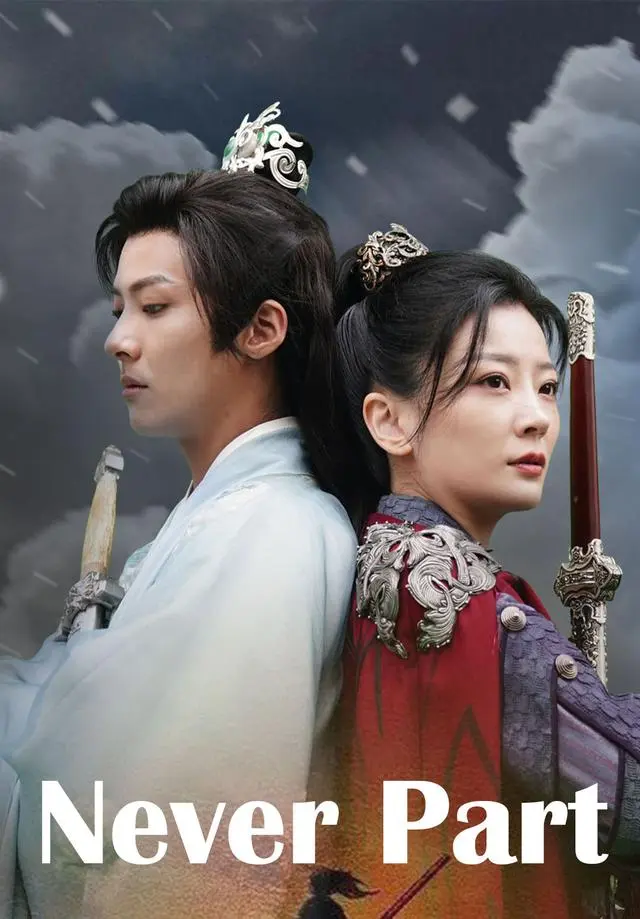 Never Part short drama poster