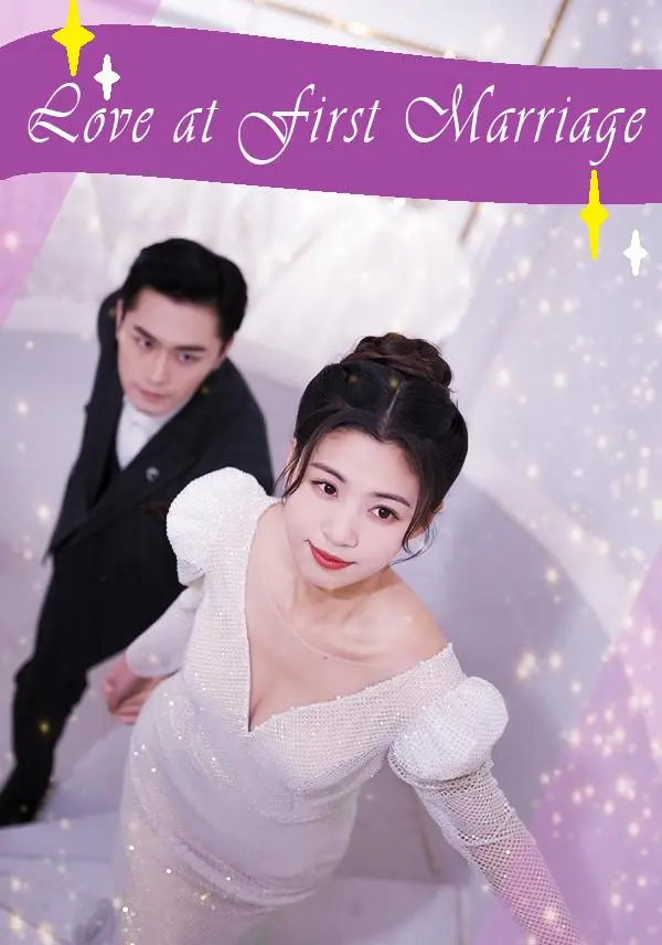 Love at First Marriage short drama poster