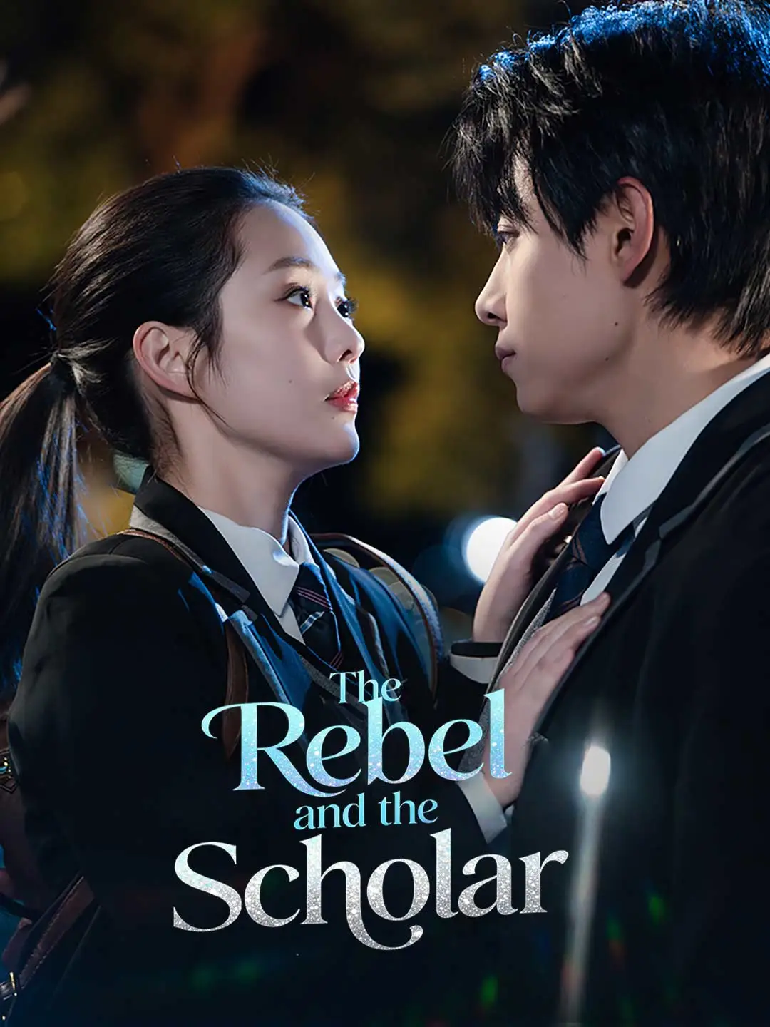 The Rebel and the Scholar short drama poster