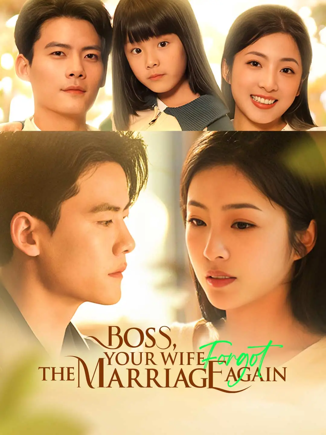 Boss, Your Wife Forgot the Marriage Again short drama poster