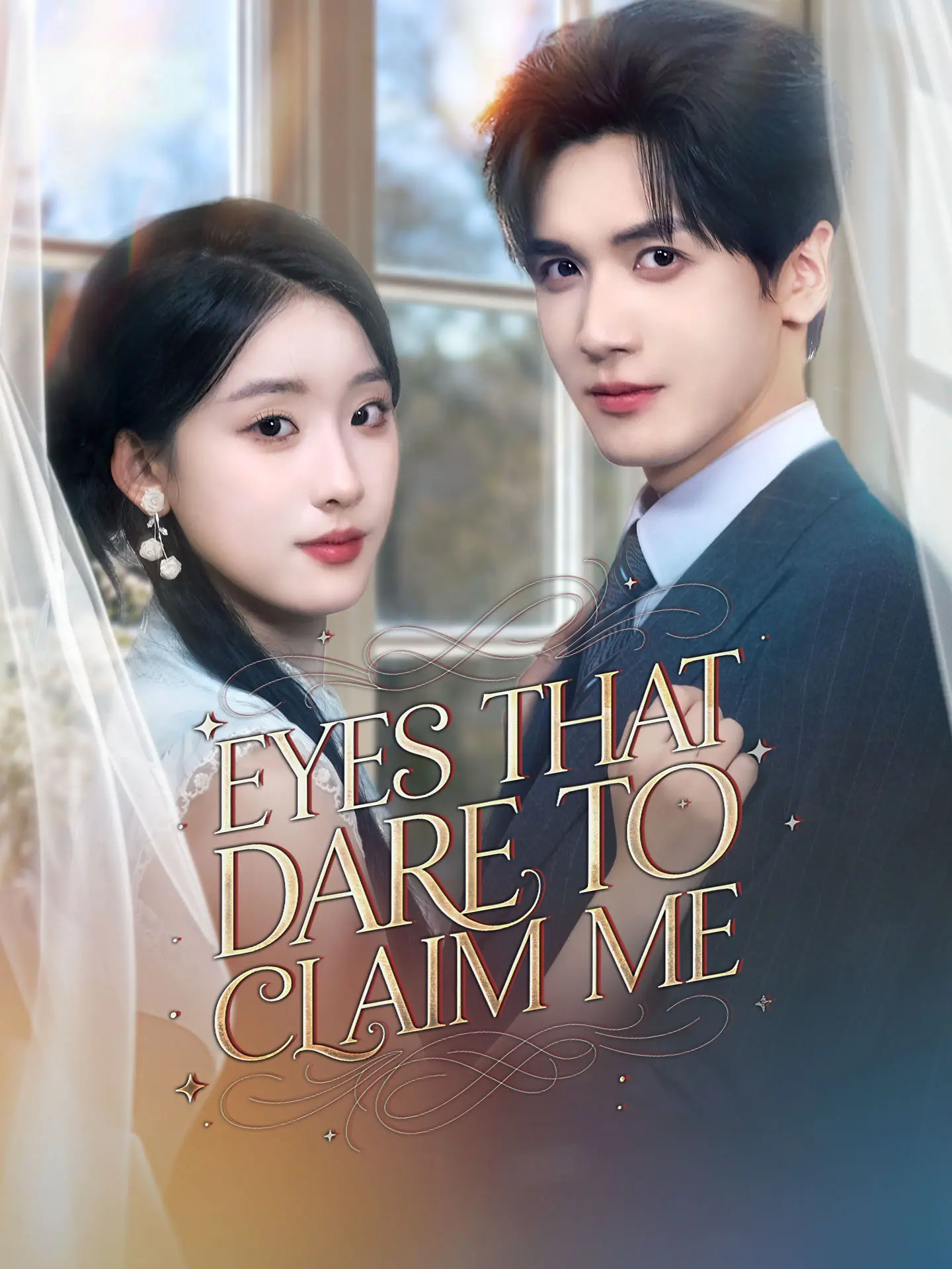Eyes That Dare to Claim Me short drama poster