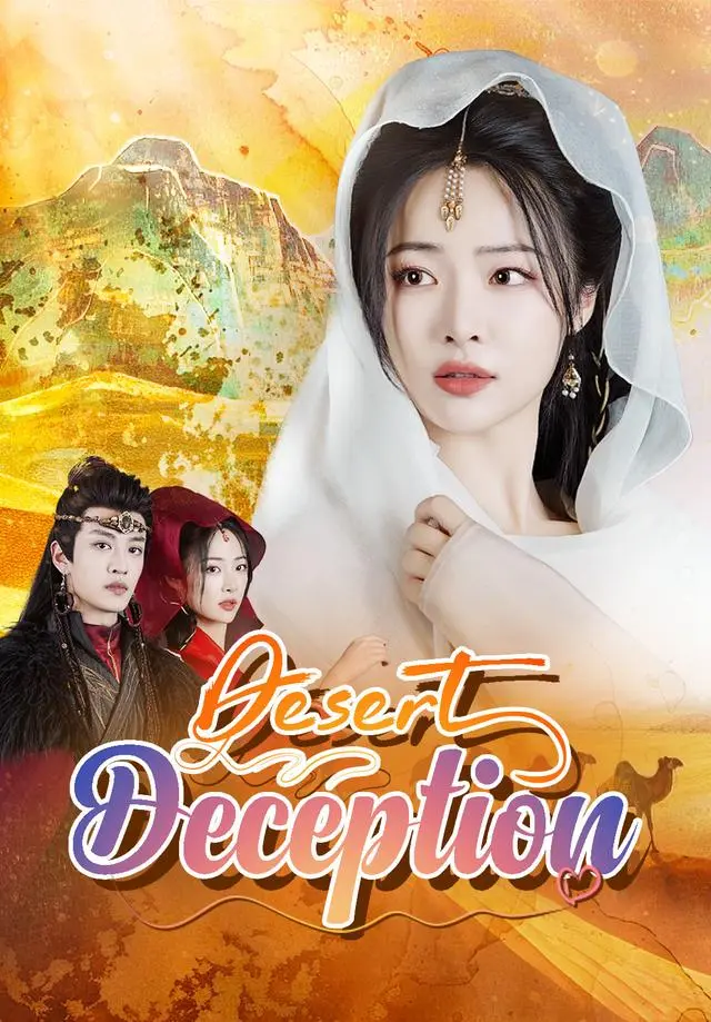 Desert Deception short drama poster