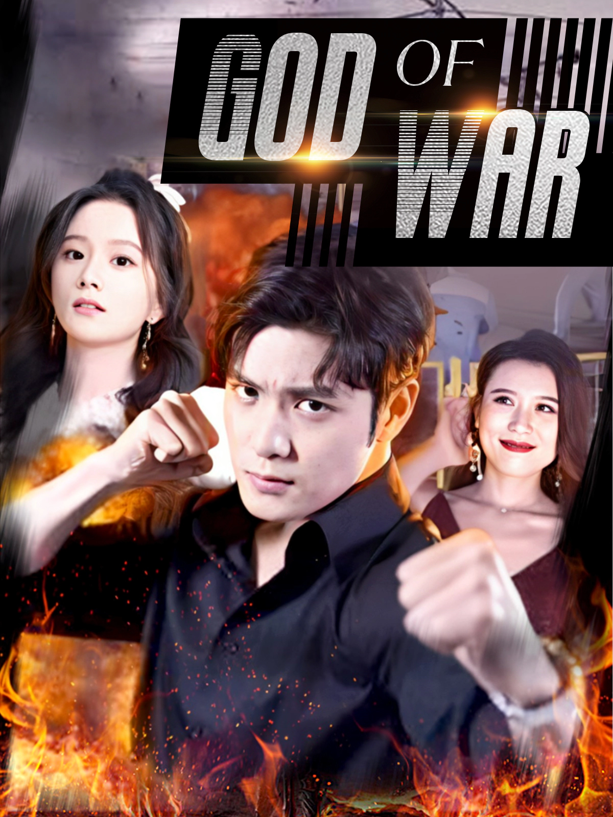 God of War short drama poster