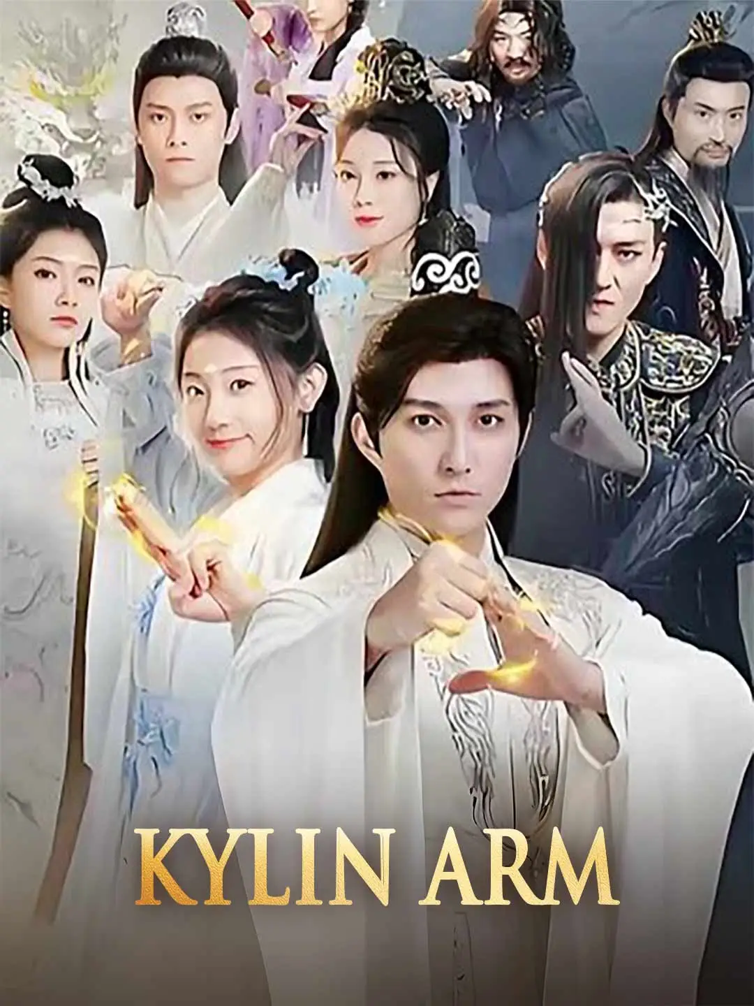 Kylin Arm short drama poster