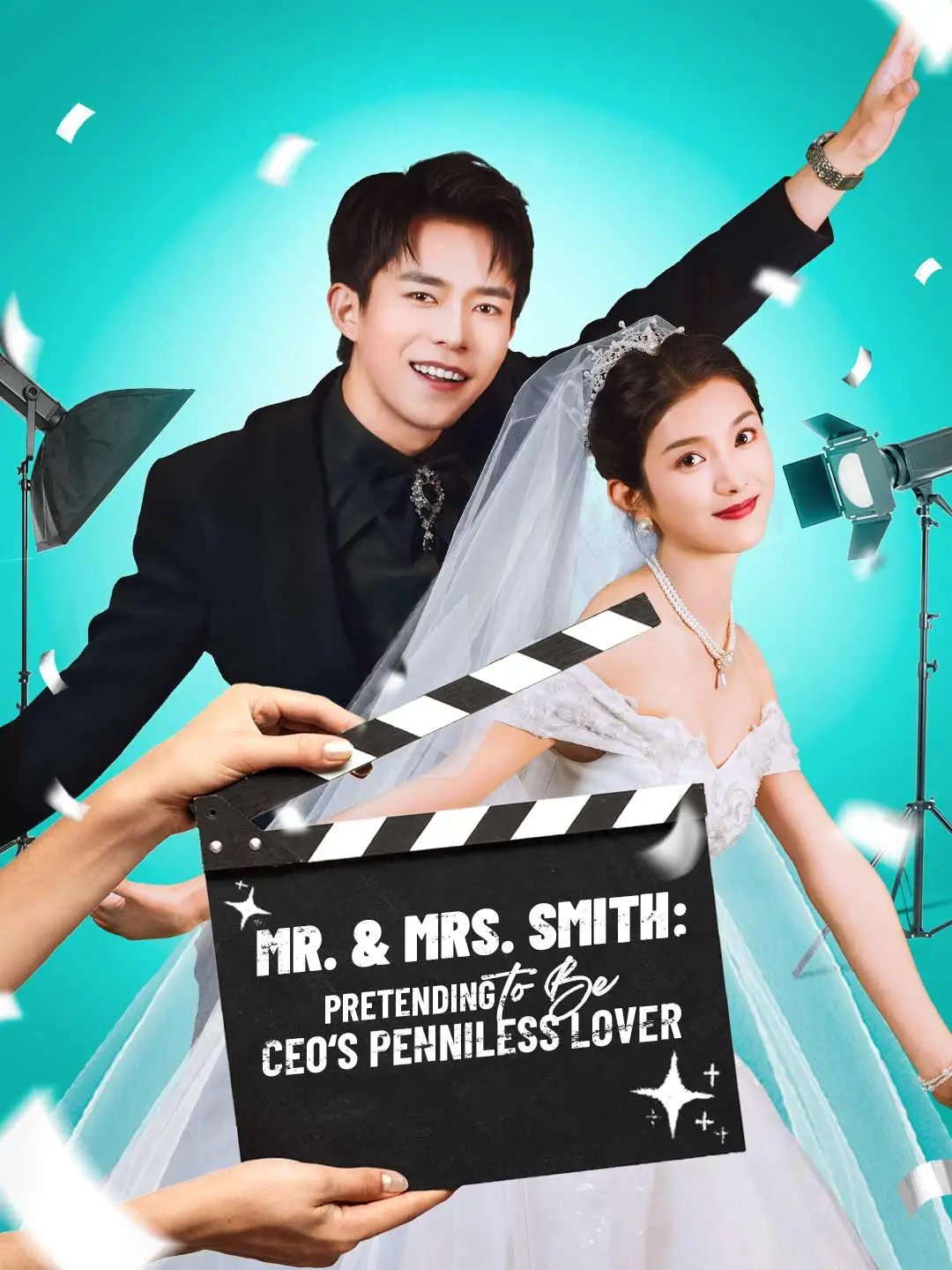 Mr. & Mrs. Smith: Pretending to Be CEO‘s Penniless Lover short drama poster