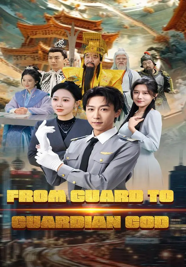 From Guard To Guardian God short drama poster