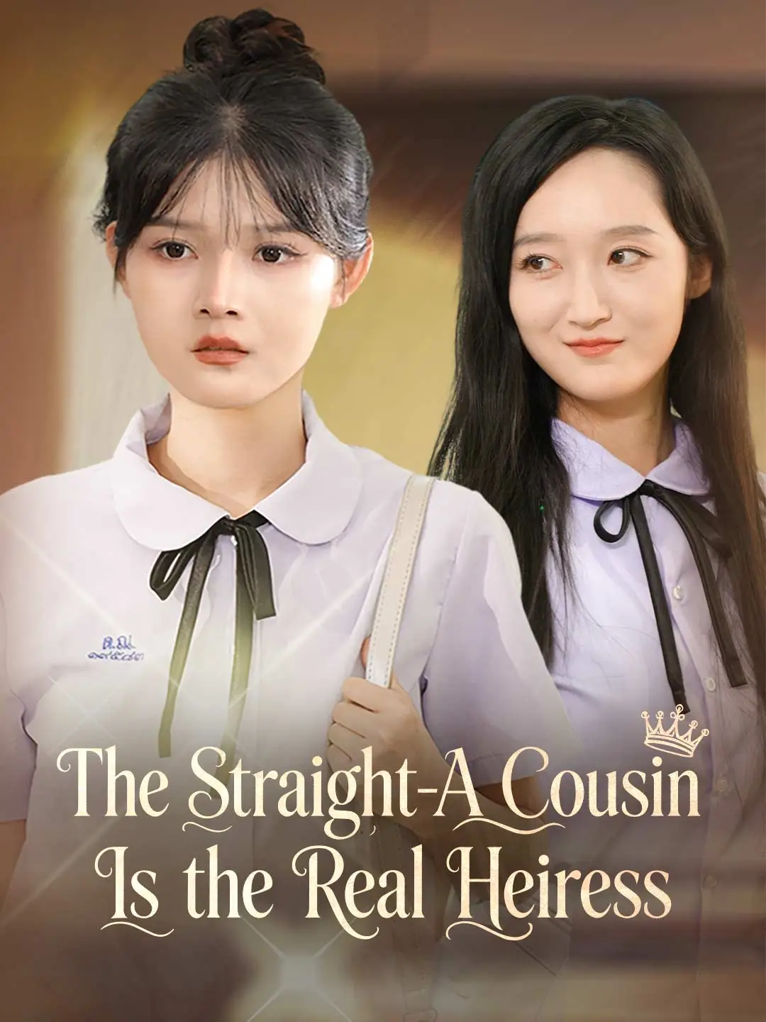 The Straight-A Cousin Is the Real Heiress short drama poster