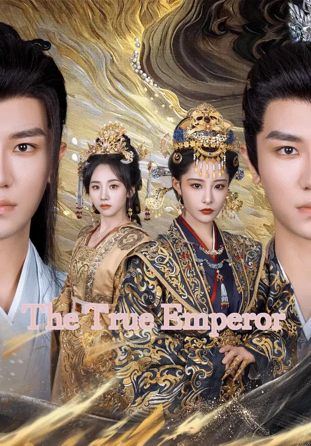 The True Emperor short drama poster