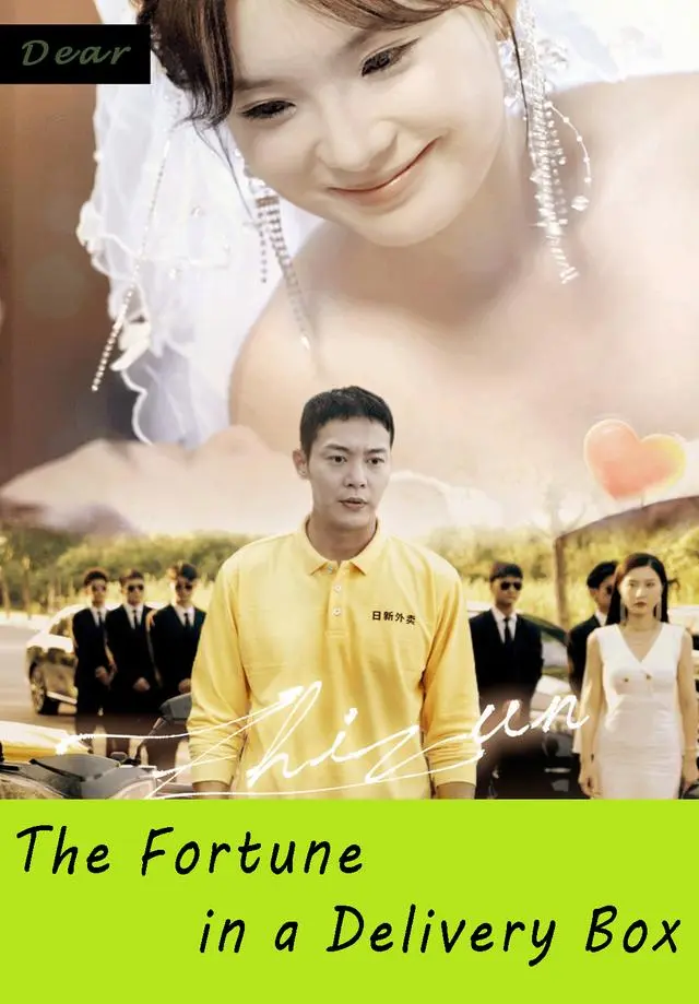 The Fortune in a Delivery Box short drama poster