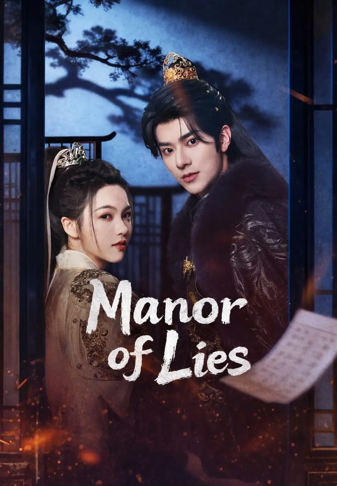 Manor of Lies short drama poster