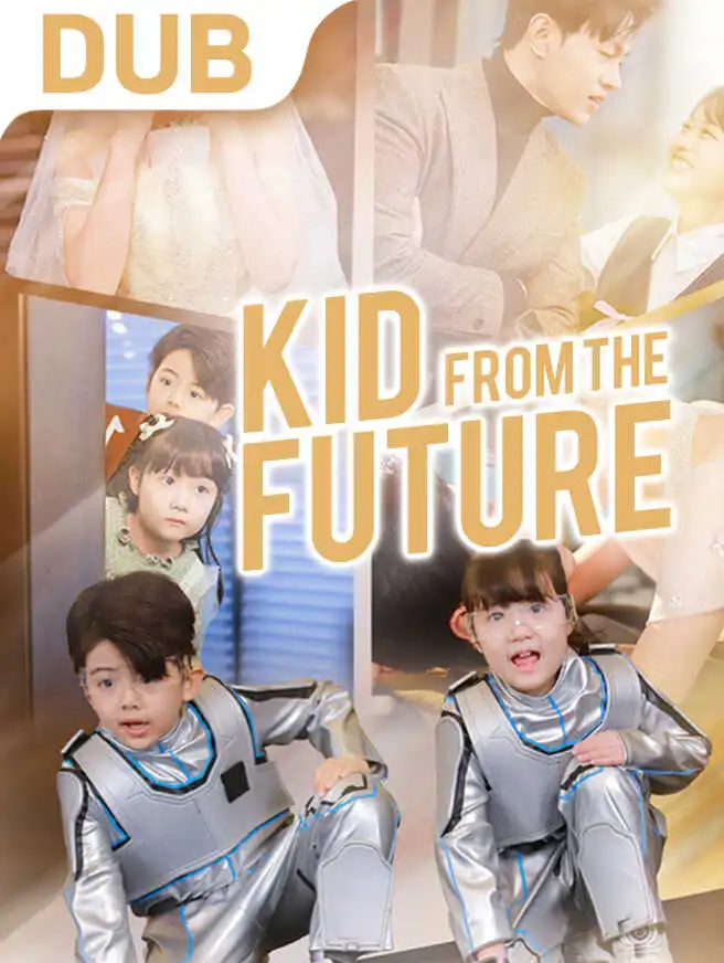 Kid from the Future short drama poster